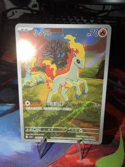 Ponyta S-Chinese exclusive Card Gem Pack Vol.4 ponyta CBB4C-0107/07 2026 Pokemon - Image 1
