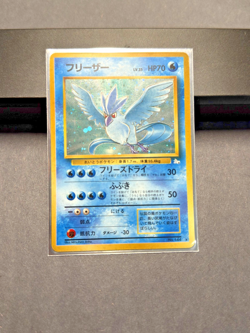 Pokemon TCG Articuno Mystery of the Fossils Holo Rare 144 JP 70 NM/LP - Image 1
