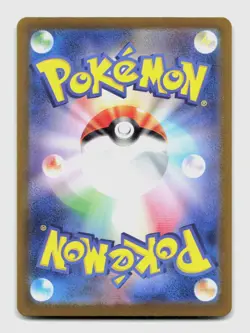 Sunflora 102/101 Art Rare SLL Mask of Change Japanese Pokemon Holo NM/M - Image 2