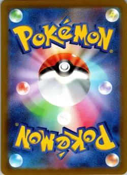 Sableye 044/100 Rare Lost Abyss Pokemon Japanese Holo Near Mint - Image 2