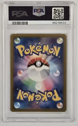 2024 Japanese Pokemon EXEGGCUTE #65 (PSA 10) - Image 2