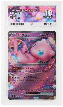 ACE 10 Mew ex 151/165 2023 Pokemon 151 Holo Japanese Perfect Sub Grades - Image 1