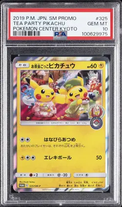 2019 POKEMON JAPANESE SM PROMO POKEMON CENTER KYOTO TEA PARTY PIKACHU PSA 10 - Image 1
