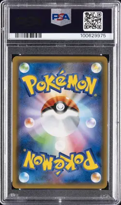 2019 POKEMON JAPANESE SM PROMO POKEMON CENTER KYOTO TEA PARTY PIKACHU PSA 10 - Image 2
