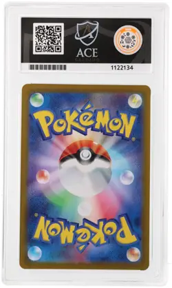 ACE 10 Wartortle 008/165 Master Ball 2023 Pokemon 151 JPN Perfect Sub Grades - Image 2