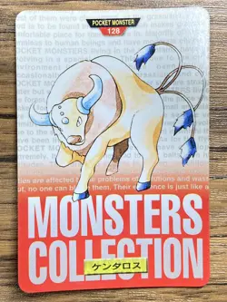 Pokemon Carddass Card Tauros No.128 Bandai Pocket Monsters Red ver. 1996 - Image 1