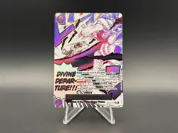 Divine Departure OP13-076 Alt Art | Carrying On His Will One Piece TCG NM Eng - Image 1