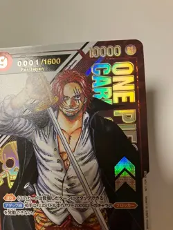 One Piece card, Shanks, with serial number, for display purposes. - Image 2