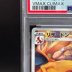 PSA 10 Charizard CHR 187/184 S8b VMAX Climax Pokemon Card Japanese 2021 - Image 2