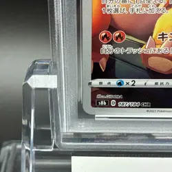 PSA 10 Charizard CHR 187/184 S8b VMAX Climax Pokemon Card Japanese 2021 - Image 4
