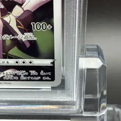 PSA 10 Charizard CHR 187/184 S8b VMAX Climax Pokemon Card Japanese 2021 - Image 5