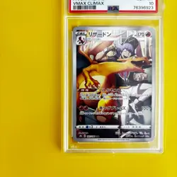 PSA 10 Pokemon Cards Charizard 187/184 CHR s8b VMAX Climax Gem Mint JPN - Image 4