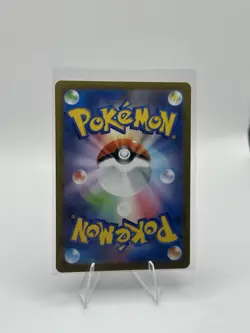 Aurorus 84/80 M3 Nihil Zero Japanese Pokemon Card SR - Image 2