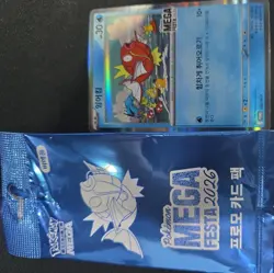 Pokemon Korea Mega Festa 2026 Magikarp Promo Card 040/M-P Limited - Image 3
