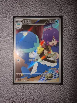 Quaxwell 2407/07 Exclusive CBB5C Gem Pack 5 Simplified Chinese Pokemon Card TCG - Image 1