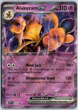 Alakazam ex - Holo Promo SV: Scarlet & Violet Promo Cards 050 Mitsuhiro Arita NM - Image 1