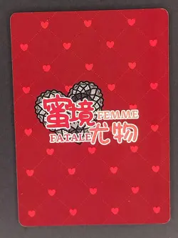Kikyo Femme Fatale BR-05 Inuyasha Waifu Anime Trading Card - Image 2