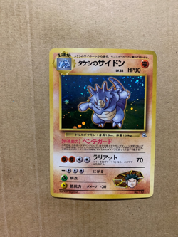 Japanese Brock's Rhydon No. 112 Gym Deck - Holo Pokemon Card - NM - Image 1