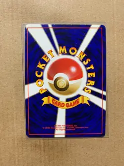 Japanese Victreebel No. 071 Jungle Set - Holo Pokemon Card - HP - Image 3