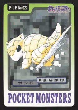 Sandshrew NO. 027 Bandai Carddass Series 3-4 LP Japanese Pokemon Card TCG - Image 1