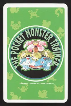 Sandshrew Pocket Monster Poker Green Venusaur LP Japanese Pokemon Card TCG - Image 2