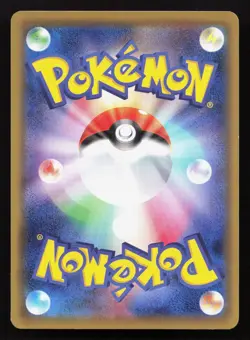 Sandshrew 052/087 20th Anniversary NM Japanese Pokemon Card TCG - Image 2