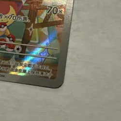 Cinccino 1507/07 Chinese Gem Pack Vol.4 Full Art Holo Pokemon Card CBB4C NM - Image 4