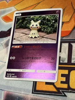 Pokemon TCG Mimikyu 063/173 Reverse Holo Tag All Stars SM12a Japanese 2019 MINT - Image 2