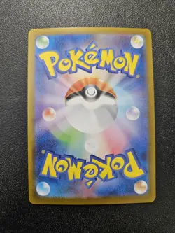 Pokemon Japanese Heatmor AR White Flare SV11W 101/086 NEAR MINT - Image 2
