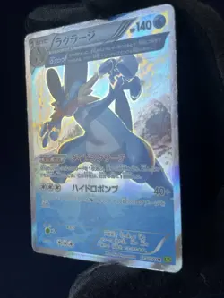Swampert 015/070 LP 1st Ed Tidal Storm 2014 Japanese Pokemon TCG Rare Holo - Image 4