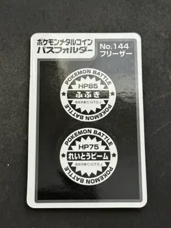 1998 Pokemon Meiji Articuno No. 144 Lottery Medal with Backing Rare Prize Coin - Image 3