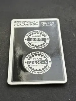1998 Pokemon Meiji Articuno No. 144 Lottery Medal with Backing Rare Prize Coin - Image 4