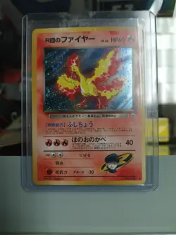 Rocket's Moltres No. 146 Holo Rare Gym Heroes Pokemon Japanese ExcellenCondition - Image 3