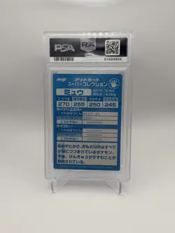 MEW EMBOSSED MEIJI PROMO POKEMON JAPANESE PSA 9 - Image 2