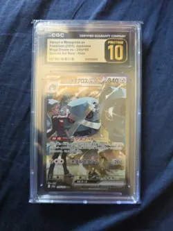 CGC Pristine 10 Pokemon TCG Steven's Metagross ex SAR Holo JP 245/193 2025 - Image 1