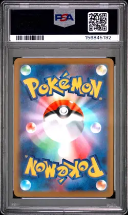 2026 POKEMON JAPANESE M4-NINJA SPINNER ART RARE #087 FROGADIER PSA 10 - Image 2