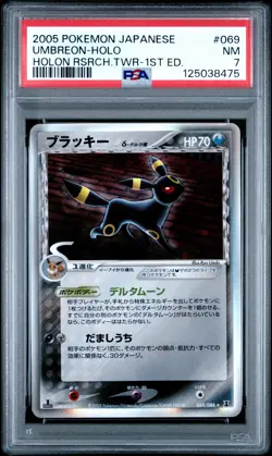 2005 POKEMON JAPANESE HOLON RESEARCH TOWER 1ST EDITION #069 UMBREON-HOLO PSA 7 - Image 1