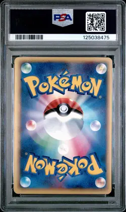 2005 POKEMON JAPANESE HOLON RESEARCH TOWER 1ST EDITION #069 UMBREON-HOLO PSA 7 - Image 2