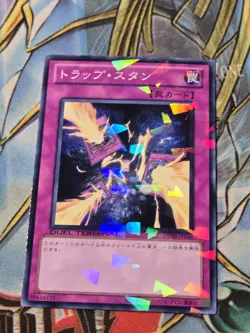 DT09-JP046 - Yugioh - Japanese - Trap Stun - Common C NM - Image 1