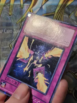DT09-JP046 - Yugioh - Japanese - Trap Stun - Common C NM - Image 4
