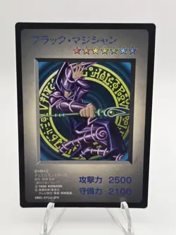 Yu-Gi-Oh 1998 Konami Dark Magician Gameboy Promo DM1 Japanese Vintage LP - Image 1