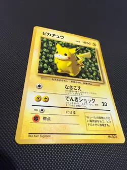 Pokemon Ivy Pikachu No 025 CoroCoro Comic Promo Glossy Japanese Card Sugimori - Image 3