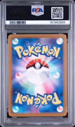 PSA 10 Pikachu 218/SV-P Summer Get Campaign Promo Pokemon Card Japanese Gem Mint - Image 2