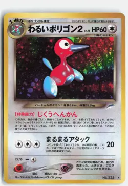 Dark Porygon2 NO. 233 Holo Rare Neo Destiny Pokemon Japanese Near Mint - Image 1