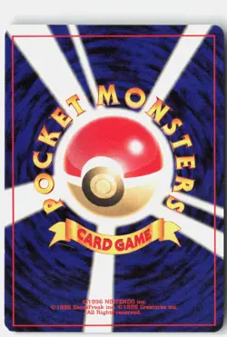 Dark Porygon2 NO. 233 Holo Rare Neo Destiny Pokemon Japanese Near Mint - Image 2