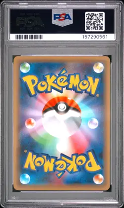 POKEMON JAPANESE MYTHICAL & LEGENDARY DREAM SHINE COLLECTION MEW-HOLO PSA 10 - Image 2