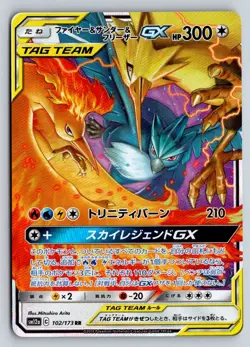 MOLTRES & ZAPDOS & ARTICUNO GX 102 TAG ALL STARS POKEMON JAPANESE NM - Image 1