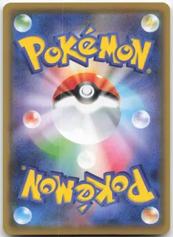 Japanese Cherubi 009/066 - Ultra Sun - Common - Pokemon - Image 2