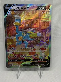 Machamp V 073/067 SR s10D Alt Art Time Gazer 2022 Pokemon Card Japanese NM - Image 1