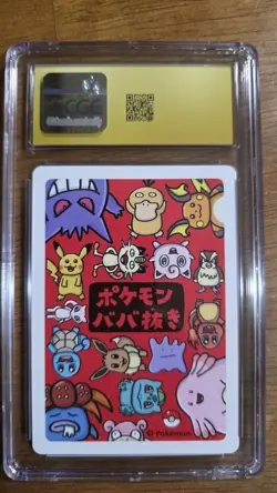 Pokemon Pikachu Old Maid Spare Card Regular Japanese 2019 CGC Pristine 10 - Image 2